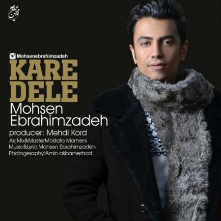 Mohsen Ebrahimzadeh – Kare Dele